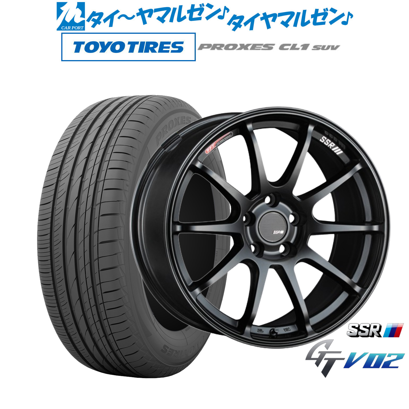 [ﾏﾗｿﾝ期間]P最大42倍&ｸｰﾎﾟﾝ配布 新品 サマータイヤ ホイール4本セット タナベ SSR GT V02 18インチ 7.5J トーヨータイヤ プロクセス PROXES CL1 SUV 225/55R18