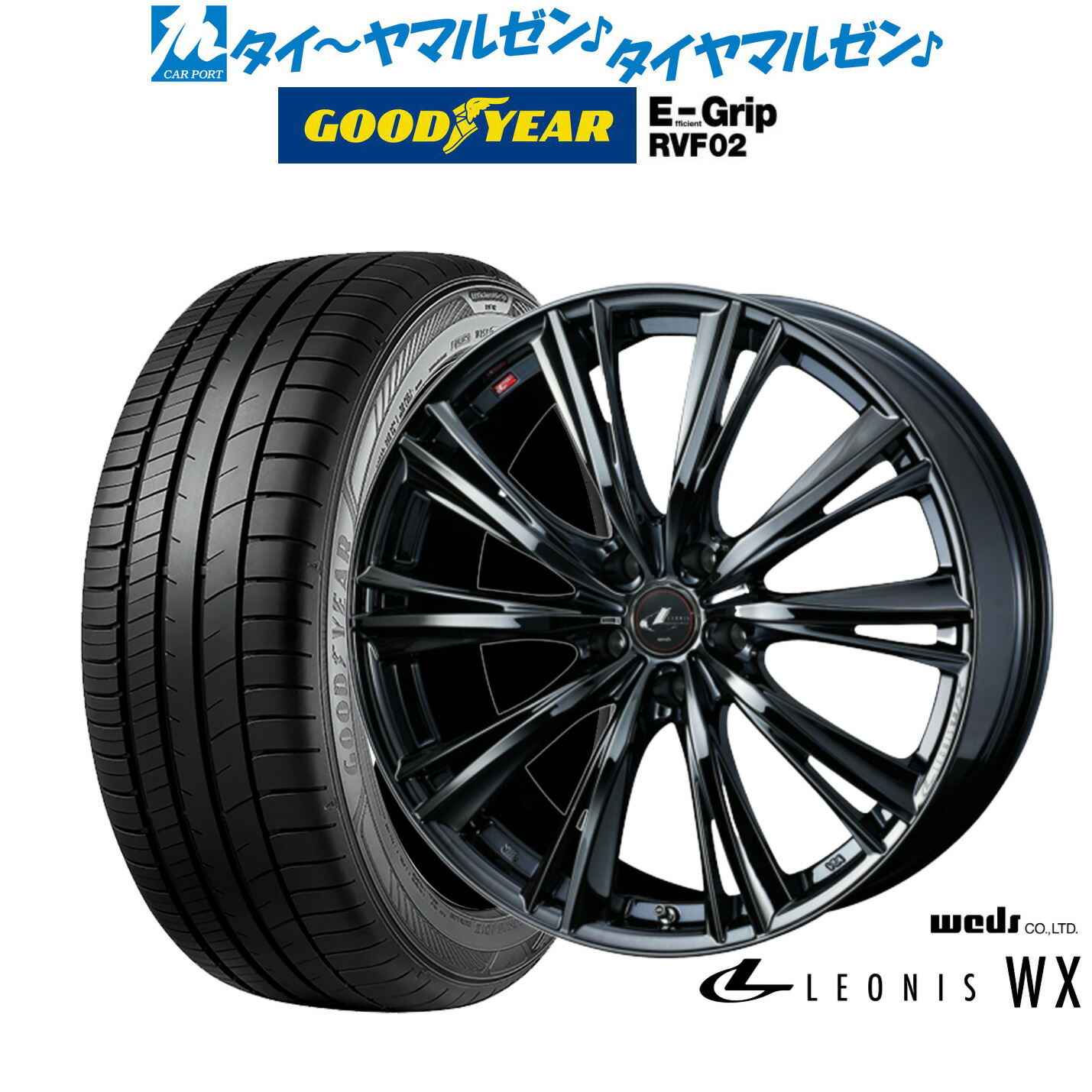 新品 サマータイヤ ホイール4本セット ウェッズ レオニス WX 18インチ 7.0J グッドイヤー エフィシエント グリップ RVF02 215/45R18