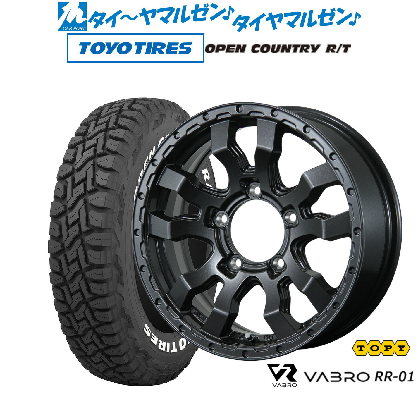[マラソン期間]割引クーポン配布 新品 オフロードタイヤ ホイール4本セット トピー ヴァブロ RR-01 16インチ 5.5J トーヨータイヤ OPEN COUNTRY オープンカントリー RT 225/70R16