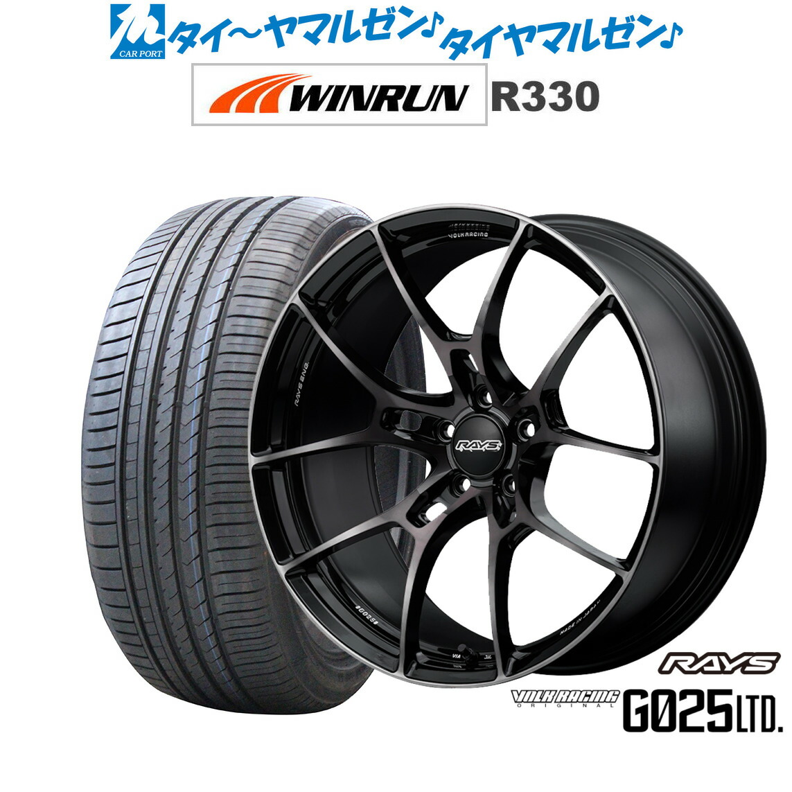 WORK シュヴァート SG2 19インチ×8J+45FRリム