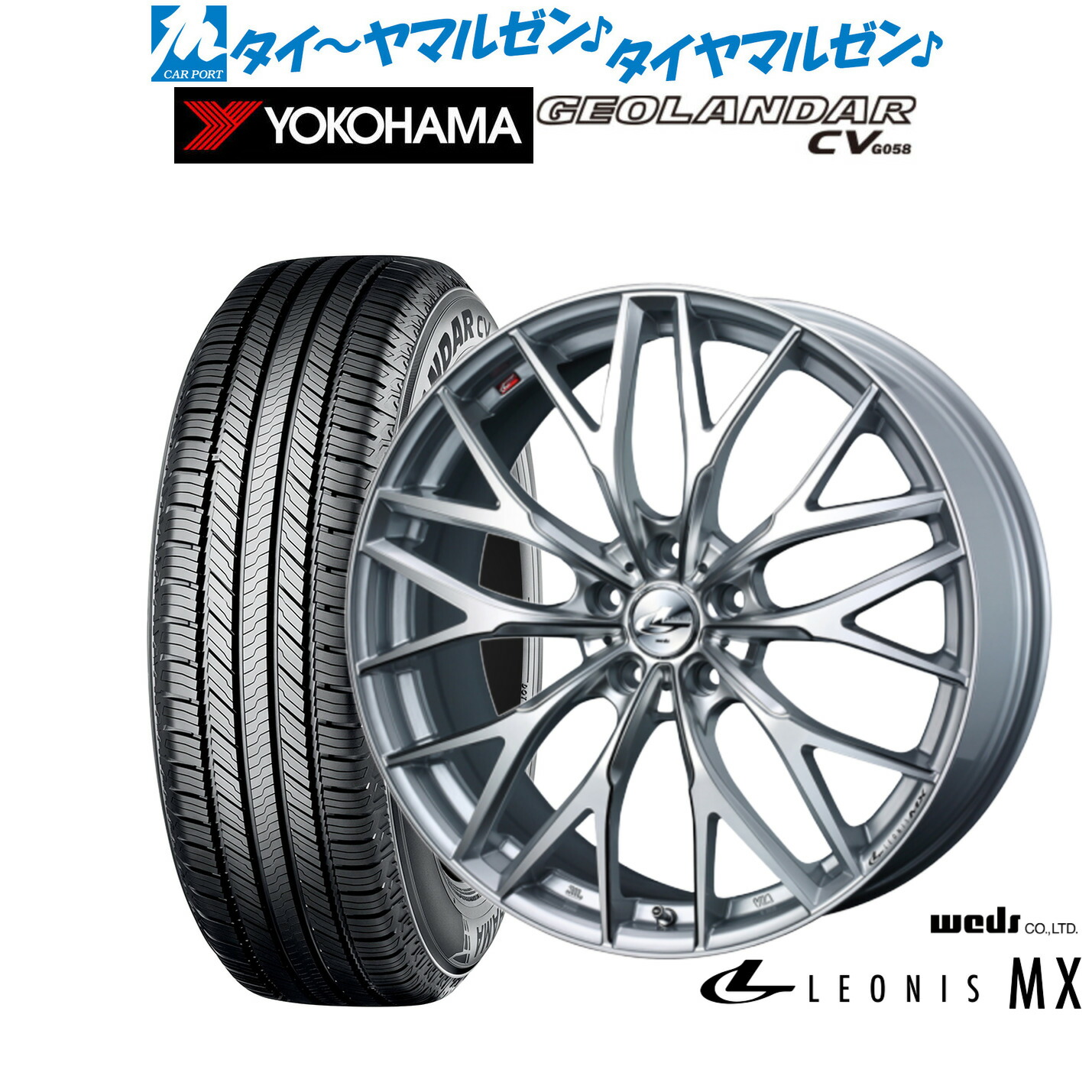 [ﾏﾗｿﾝ期間]P最大42倍&ｸｰﾎﾟﾝ配布 新品 サマータイヤ ホイール4本セット ウェッズ レオニス MX 18インチ 7.0J ヨコハマ GEOLANDAR ジオランダー CV (G058) 215/55R18