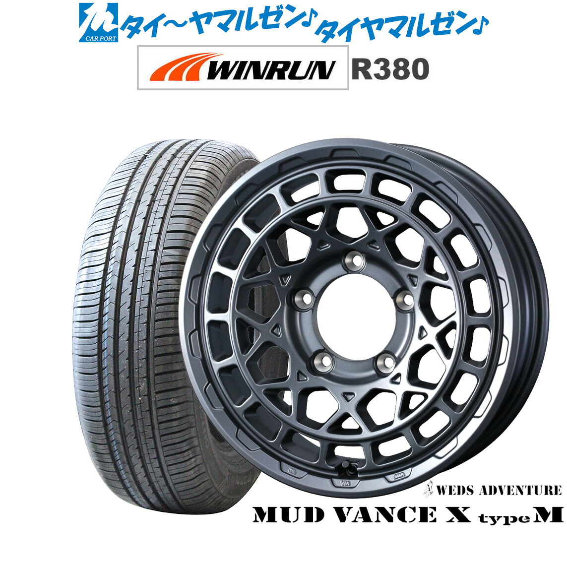 [18日]割引クーポン配布 新品 サマータイヤ ホイール4本セット ウェッズ アドベンチャー マッドヴァンス X タイプM 16インチ 6.0J WINRUN ウインラン R380 215/65R16