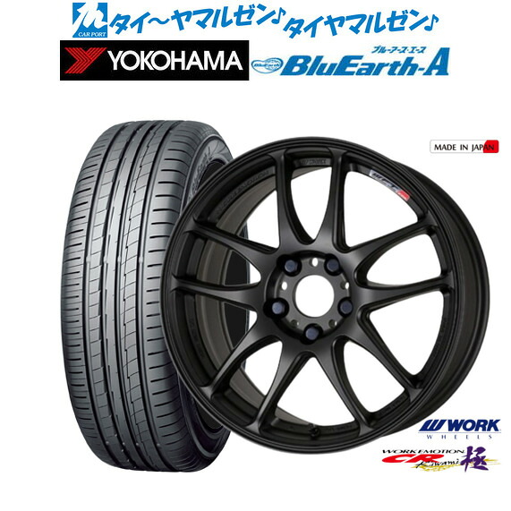 新品 サマータイヤ ホイール4本セットワーク エモーション CR kiwami18インチ 7.5Jヨコハマ BluEarth ブルーアース A (AE50)235/55R18|カーポートマルゼン 店