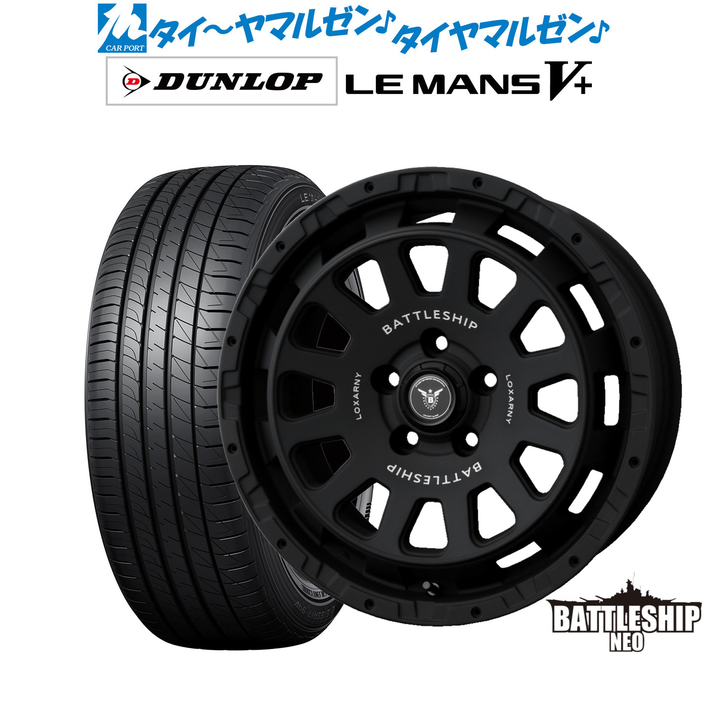 新品 サマータイヤ ホイール4本セットBADX ロクサーニ バトルシップ NEO(ネオ)17インチ 7.5Jダンロップ LEMANS ルマン V+ (ファイブプラス)215/55R17|カーポートマルゼン 店