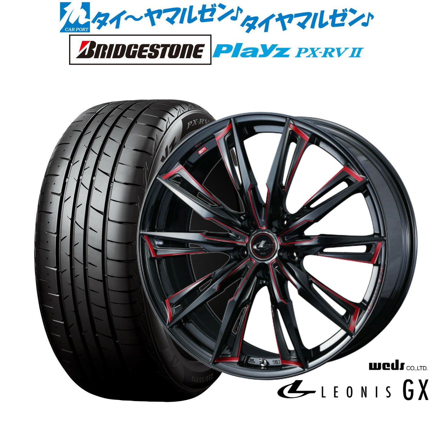 新品 サマータイヤ ホイール4本セット ウェッズ レオニス GX 18インチ 7.0J ブリヂストン PLAYZ プレイズ PX-RVII 215/45R18
