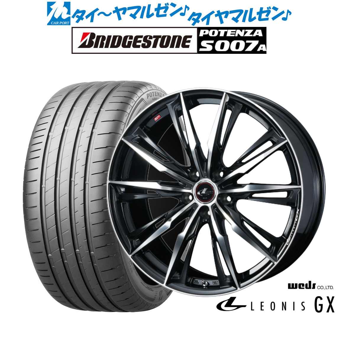 新品 サマータイヤ ホイール4本セットウェッズ レオニス GX18インチ 7.0Jブリヂストン POTENZA ポテンザ S007A245/45R18|カーポートマルゼン 店