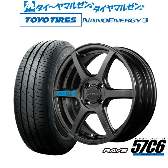 新品 サマータイヤ ホイール4本セット レイズ グラムライツ 57 C6 SPEC-M 15インチ 5.0J トーヨータイヤ NANOENERGY ナノエナジー 3 165/50R15
