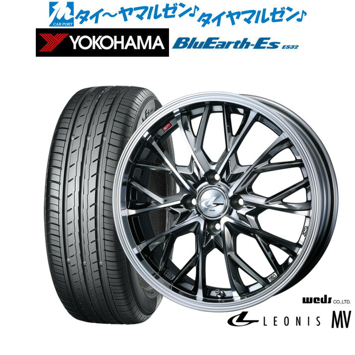 新品 サマータイヤ ホイール4本セット ウェッズ レオニス MV 16インチ 6.0J ヨコハマ BluEarth-ES ブルーアースイーエス ES32 195/65R16