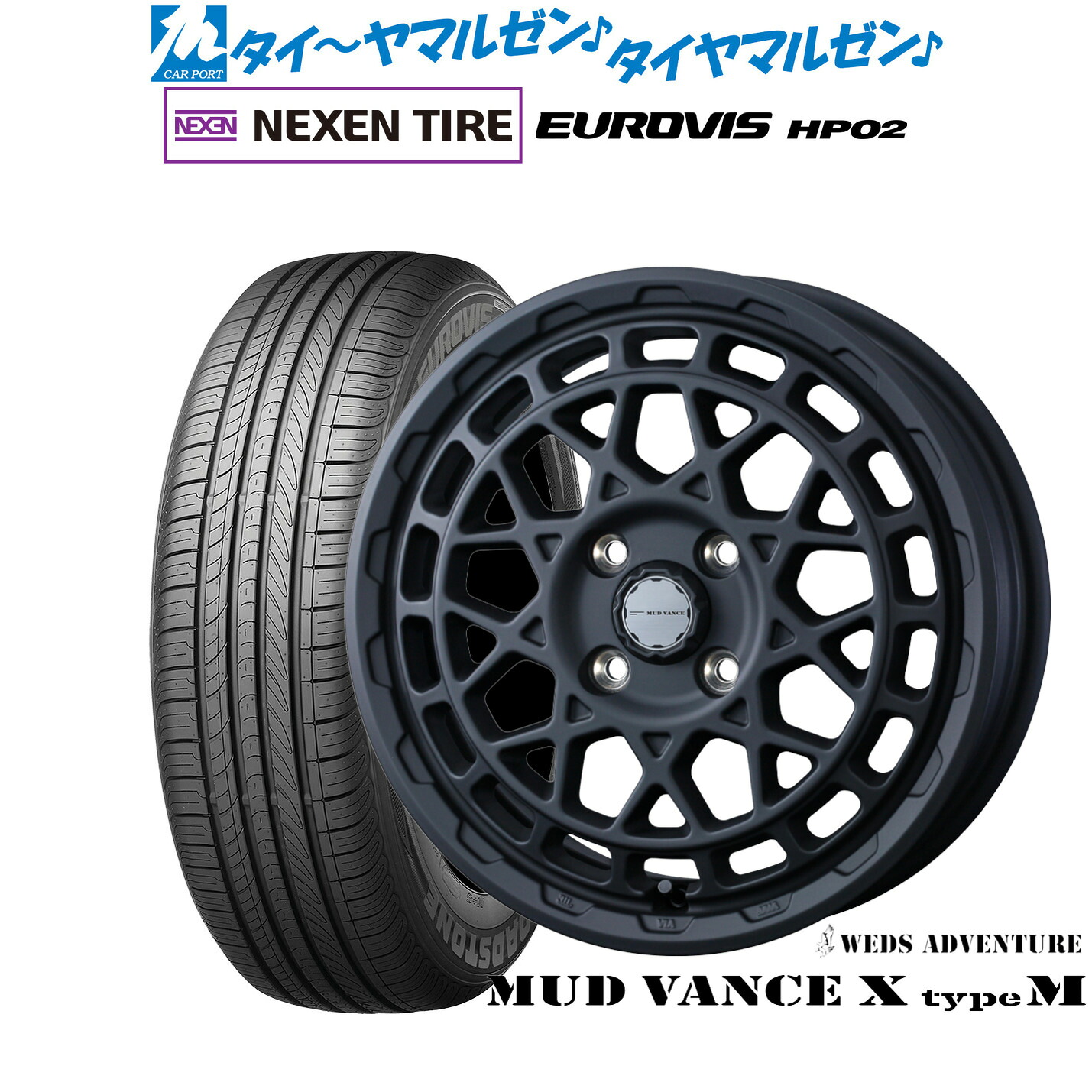 [ﾏﾗｿﾝ期間]P最大42倍&ｸｰﾎﾟﾝ配布 新品 サマータイヤ ホイール4本セット ウェッズ アドベンチャー マッドヴァンス X タイプM 14インチ 4.5J NEXEN ネクセン ロードストーン ユーロビズ HP02 165/65R14