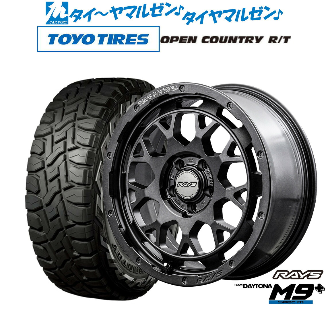 [マラソン期間]割引クーポン配布新品 オフロードタイヤ ホイール4本セットレイズ チームデイトナ M9+ SPEC-M16インチ 7.0Jトーヨータイヤ OPEN COUNTRY オープンカントリー RT 215/70R16｜カーポートマルゼン 店