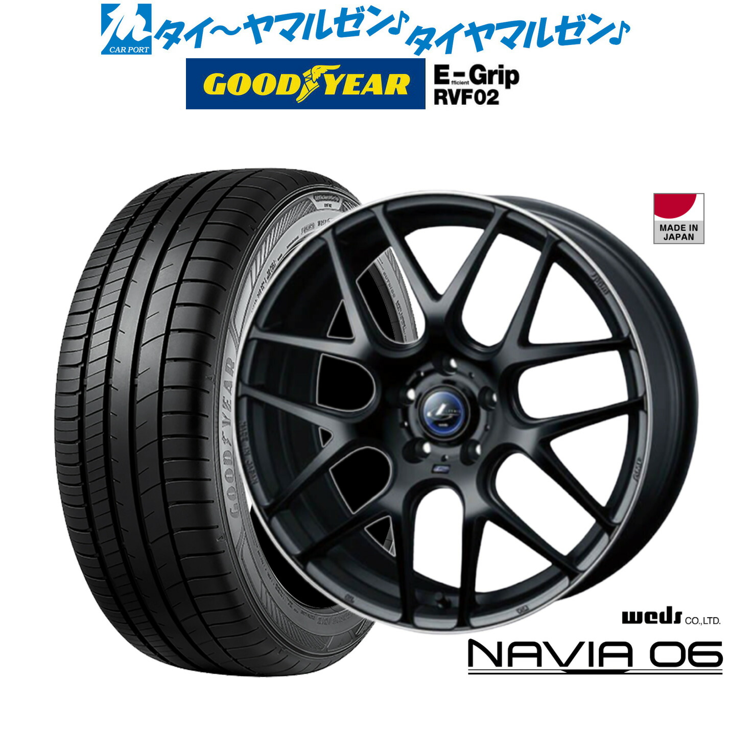 新品 サマータイヤ ホイール4本セット ウェッズ レオニス ナヴィア06 18インチ 8.0J グッドイヤー エフィシエント グリップ RVF02 215/45R18