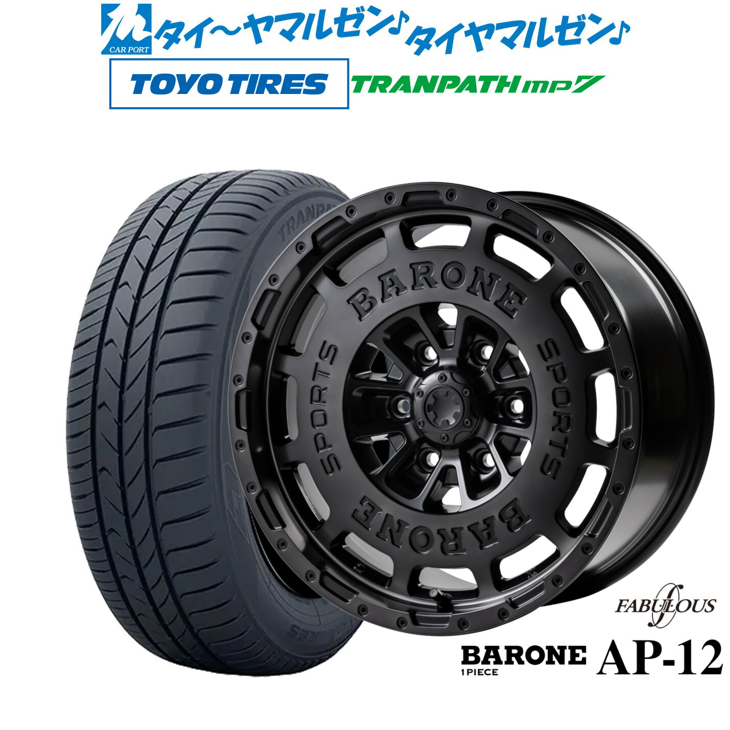 [ﾏﾗｿﾝ期間]P最大42倍&ｸｰﾎﾟﾝ配布 新品 サマータイヤ ホイール4本セット ファブレス ヴァローネ AP-12(1P) 17インチ 6.5J トーヨータイヤ トランパス TRANPATH mp7 215/60R17 94,050円