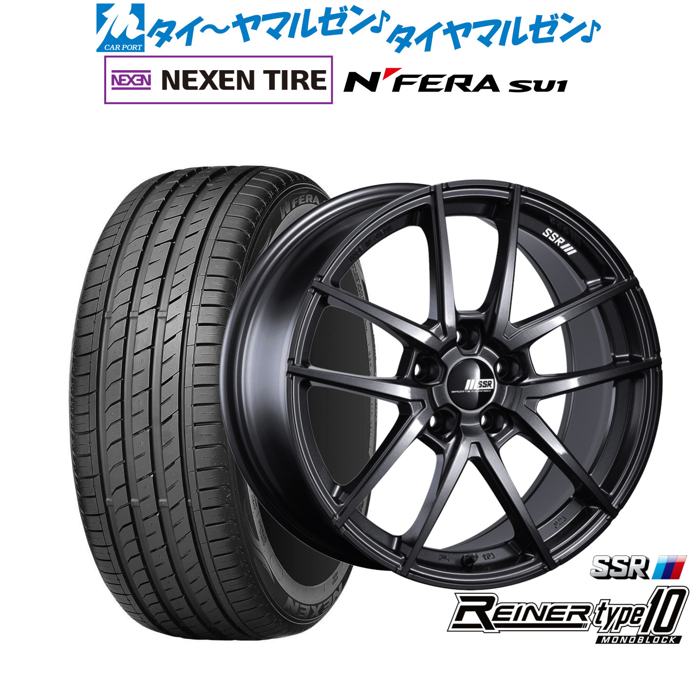 [マラソン期間]割引クーポン配布 新品 サマータイヤ ホイール4本セット タナベ SSR ライナー タイプ10 モノブロック 18インチ 7.5J NEXEN ネクセン N FERA SU1 215/40R18