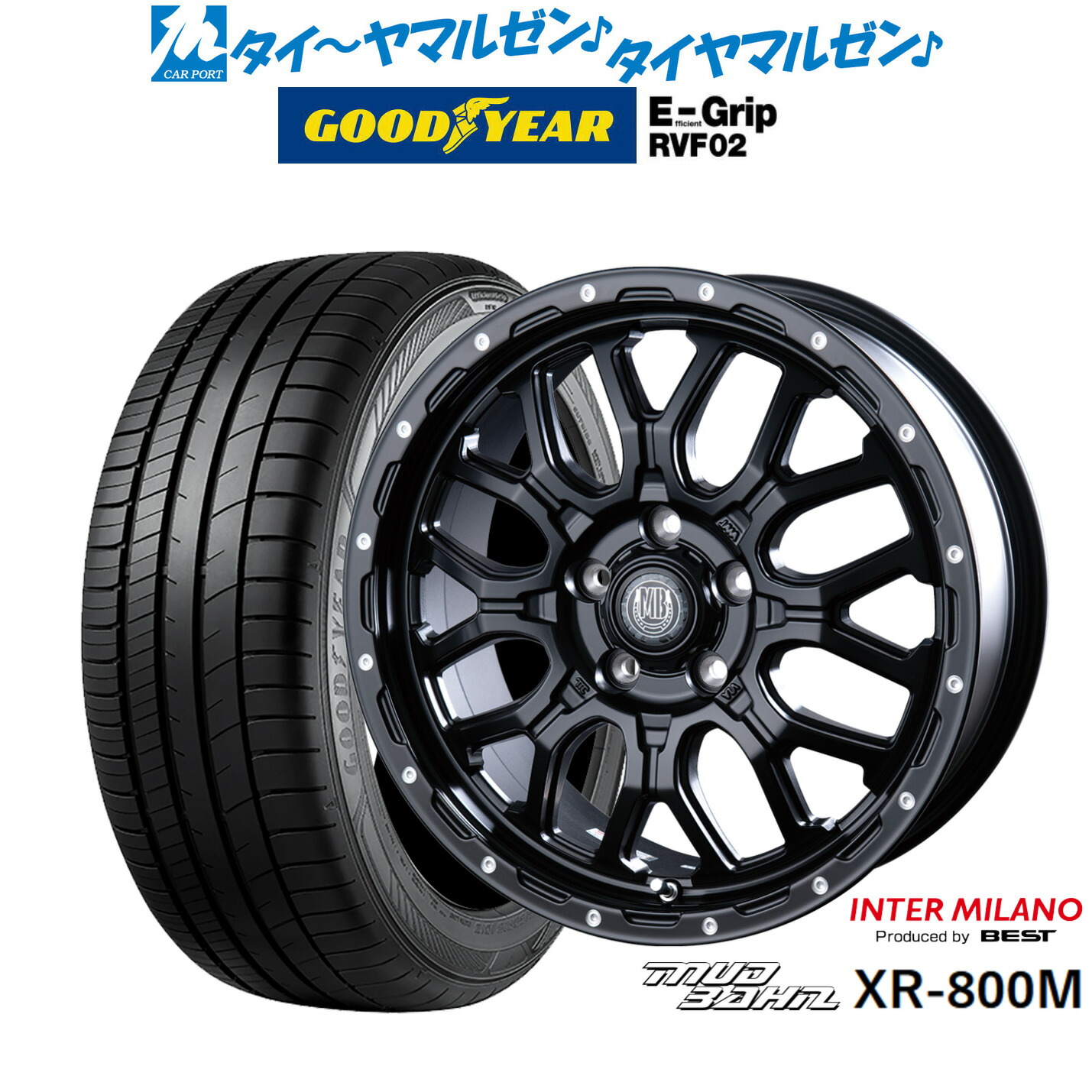 新品 サマータイヤ ホイール4本セットインターミラノ マッドバーン XR-800M17インチ 7.0Jグッドイヤー エフィシエント グリップ RVF02205/50R17｜カーポートマルゼン 店