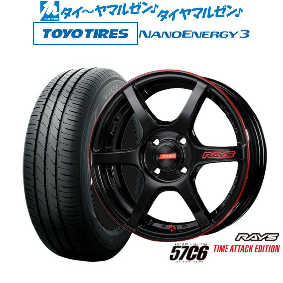 新品 サマータイヤ ホイール4本セット レイズ グラムライツ 57 C6 TIME ATTACK EDITION 15インチ 5.0J トーヨータイヤ NANOENERGY ナノエナジー 3 165/50R15