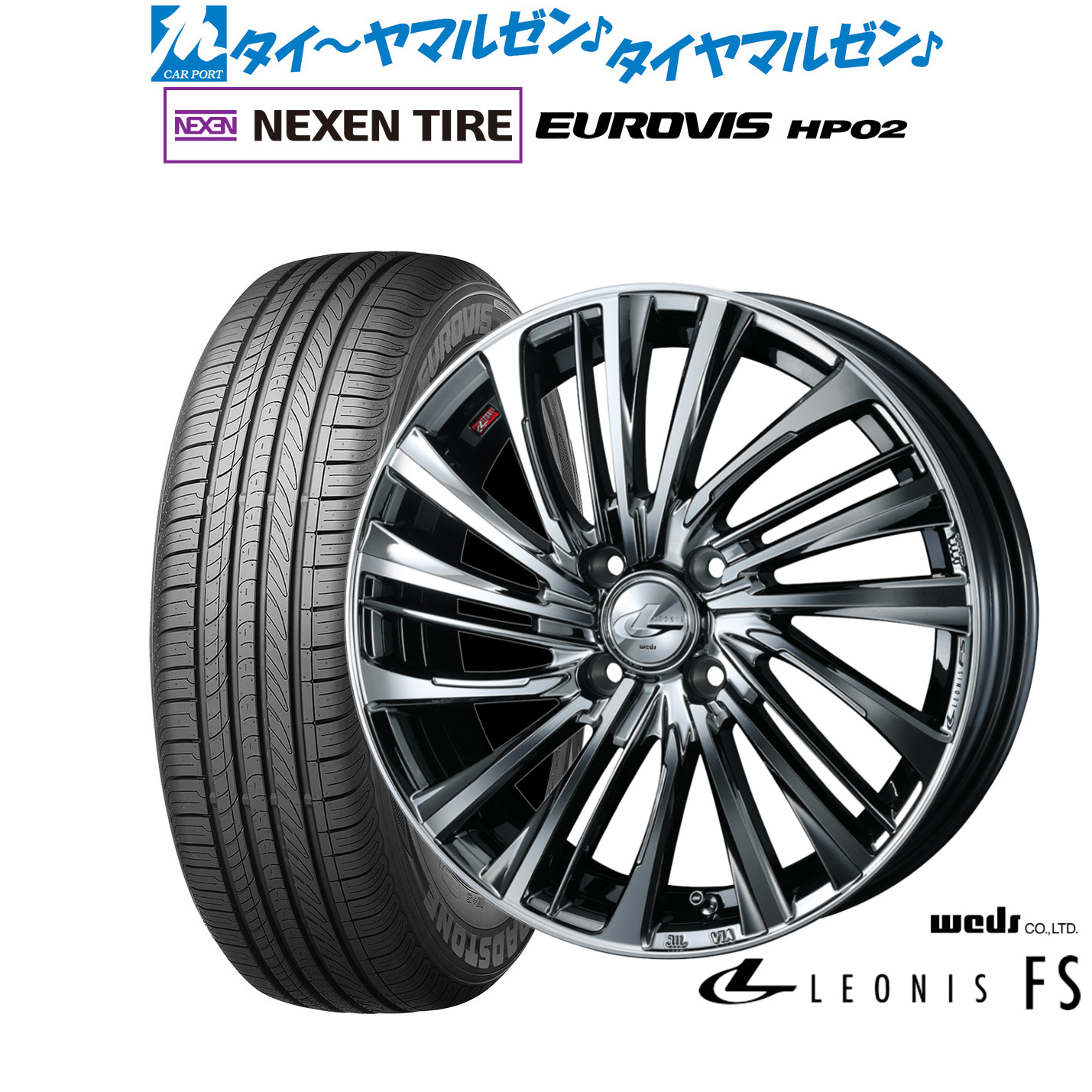 新品 サマータイヤ ホイール4本セット ウェッズ レオニス FS 16インチ 6.0J NEXEN ネクセン ロードストーン ユーロビズ HP02 175/60R16