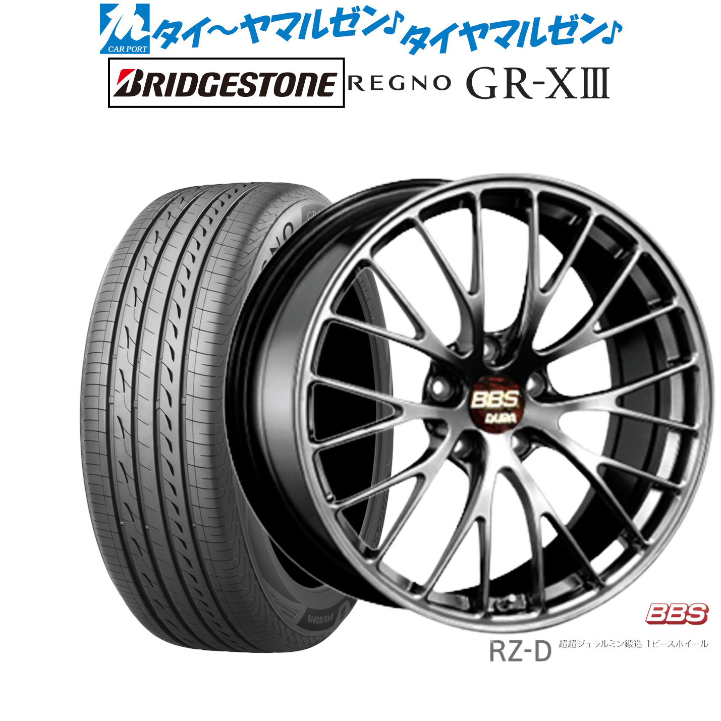 BBS ガンメタリックホイール 4本セット コペン 特注セット BBS アルミホール RX280 コペン L880K