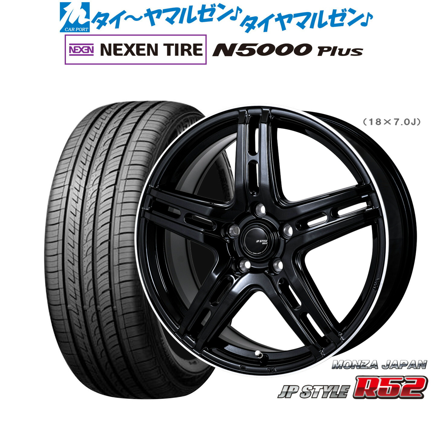[18日]割引クーポン配布 新品 サマータイヤ ホイール4本セット モンツァ JP STYLE R52 18インチ 7.0J NEXEN ネクセン ロードストーン N5000 Plus 225/55R18