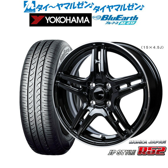 [18日]割引クーポン配布 新品 サマータイヤ ホイール4本セット モンツァ JP STYLE R52 16インチ 6.0J ヨコハマ BluEarth ブルーアース (AE-01F) 205/55R16
