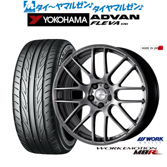 新品 サマータイヤ ホイール4本セットワーク エモーション M8R20インチ 8.5Jヨコハマ ADVAN アドバン フレバ V701225/35R20｜カーポートマルゼン 店