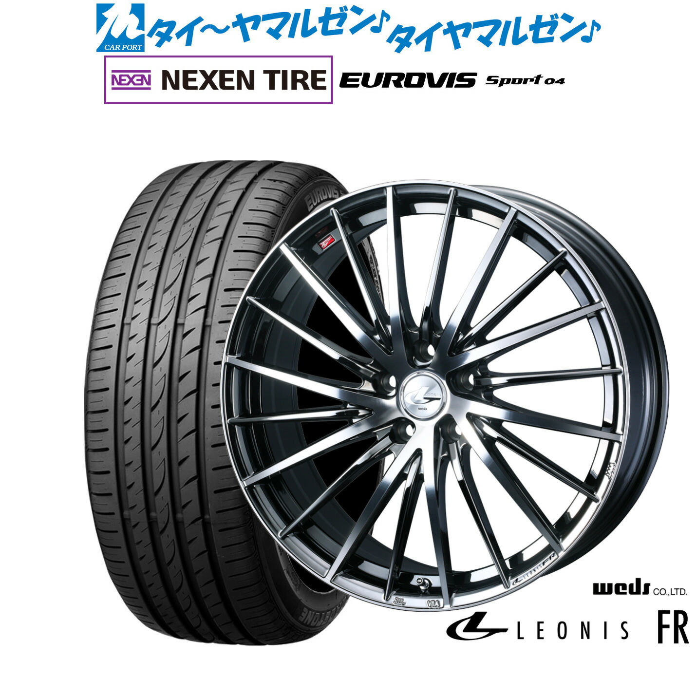 新品 サマータイヤ ホイール4本セットウェッズ レオニス FR17インチ 6.5JNEXEN ネクセン ロードストーン ユーロビズ Sport 04215/50R17｜カーポートマルゼン 店