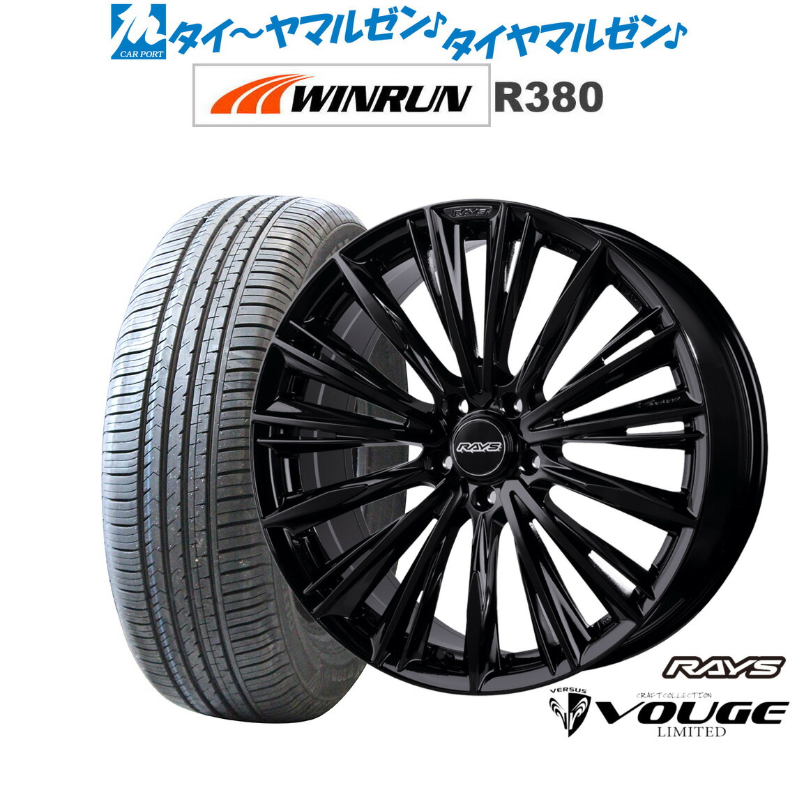 最大10万P当たる！大抽選開催中 新品 サマータイヤ ホイール4本セット レイズ ベルサス ストラテジーア CRAFT COLLECTION ヴォウジェ 2223LIMITED 18インチ 7.0J WINRUN ウインラン R380 225/60R18｜詳細画像