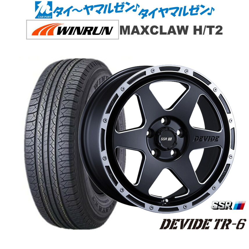 新品 サマータイヤ ホイール4本セットタナベ SSR ディバイド TR-617インチ 7.0JWINRUN ウインラン MAXCLAW H/T 2225/65R17|カーポートマルゼン 店