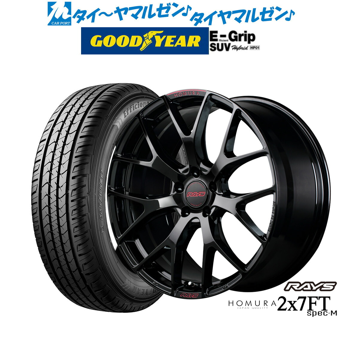 [ﾏﾗｿﾝ期間]P最大42倍&ｸｰﾎﾟﾝ配布 新品 サマータイヤ ホイール4本セット レイズ HOMURA ホムラ 2×7 FT SPEC-M 20インチ 8.5J グッドイヤー エフィシエント グリップ SUV HP01 235/50R20