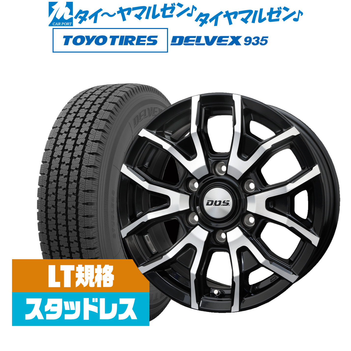 ブリヤンテス・レッド BADX DOS 15インチ ホイール 4本 | vendee