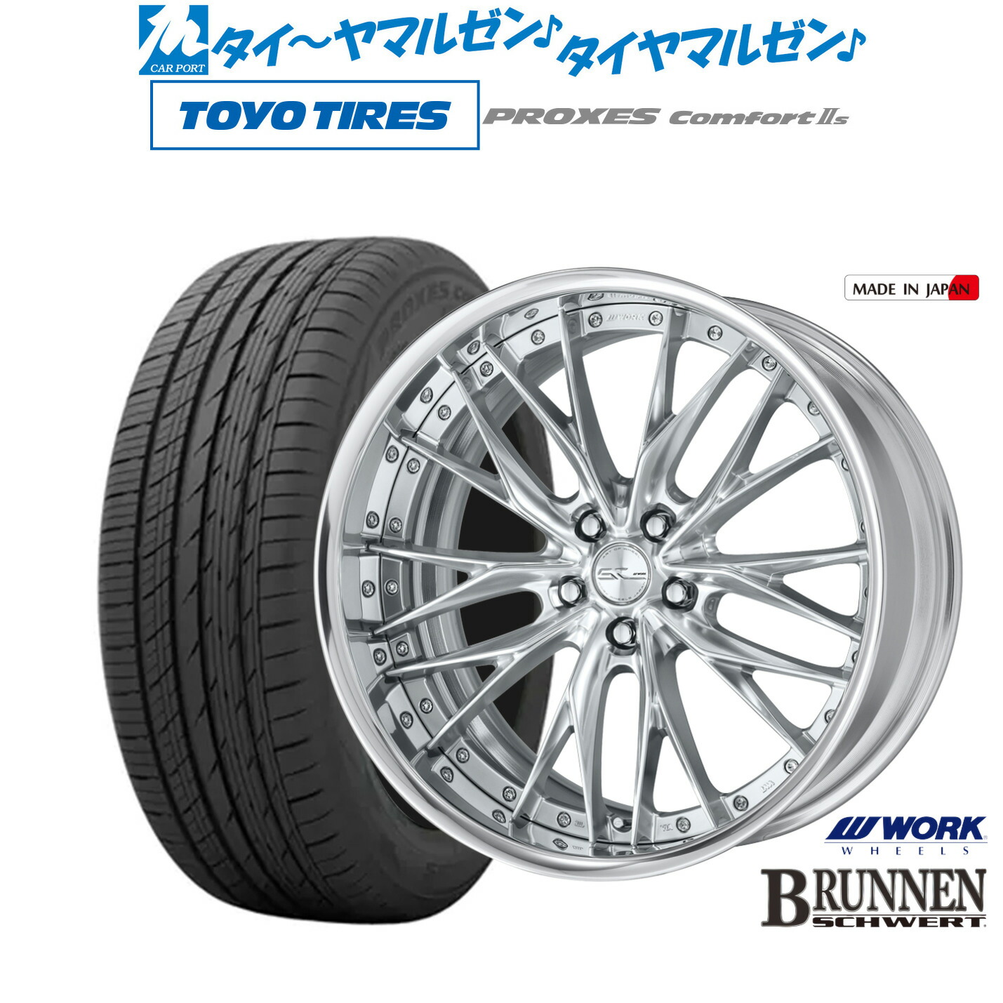 送込すぐ履ける 夏タイヤホイール付き 4本 アクアで使用 使用2ヶ月バリ