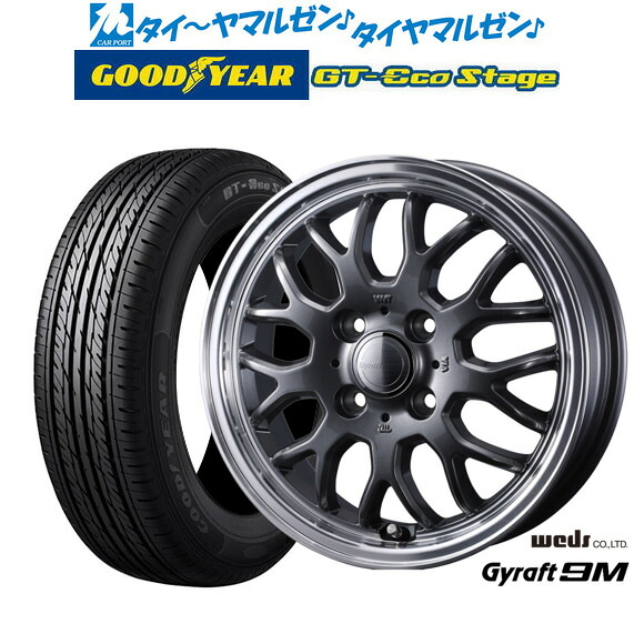 新品 サマータイヤ ホイール4本セットウェッズ グラフト 9M15インチ 4.5Jグッドイヤー GT-エコ ステージ165/65R15｜カーポートマルゼン 店