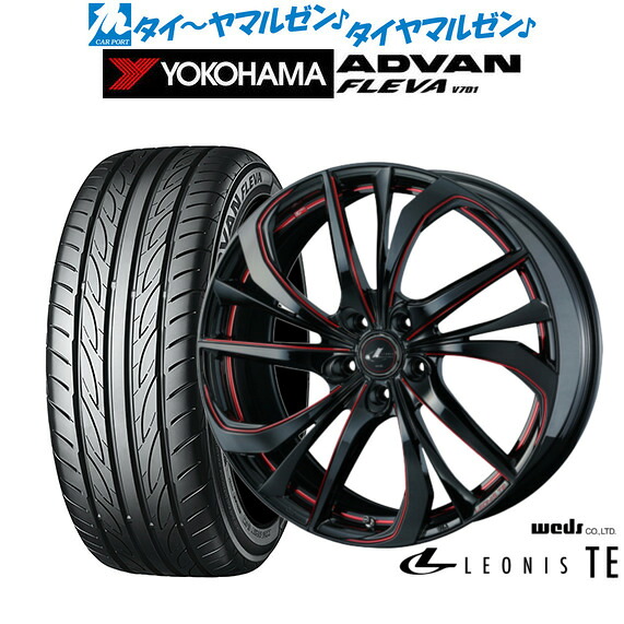 新品 サマータイヤ ホイール4本セット ウェッズ レオニス TE 18インチ 8.0J ヨコハマ ADVAN アドバン フレバ V701 235/55R18