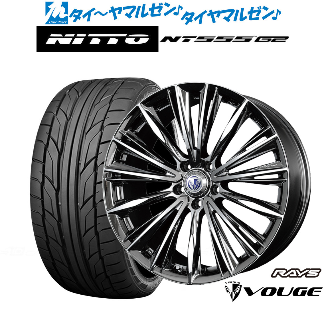 新品 サマータイヤ ホイール4本セット レイズ ベルサス ストラテジーア ヴォウジェ 19インチ 8.0J NITTO NT555 G2 225/40R19