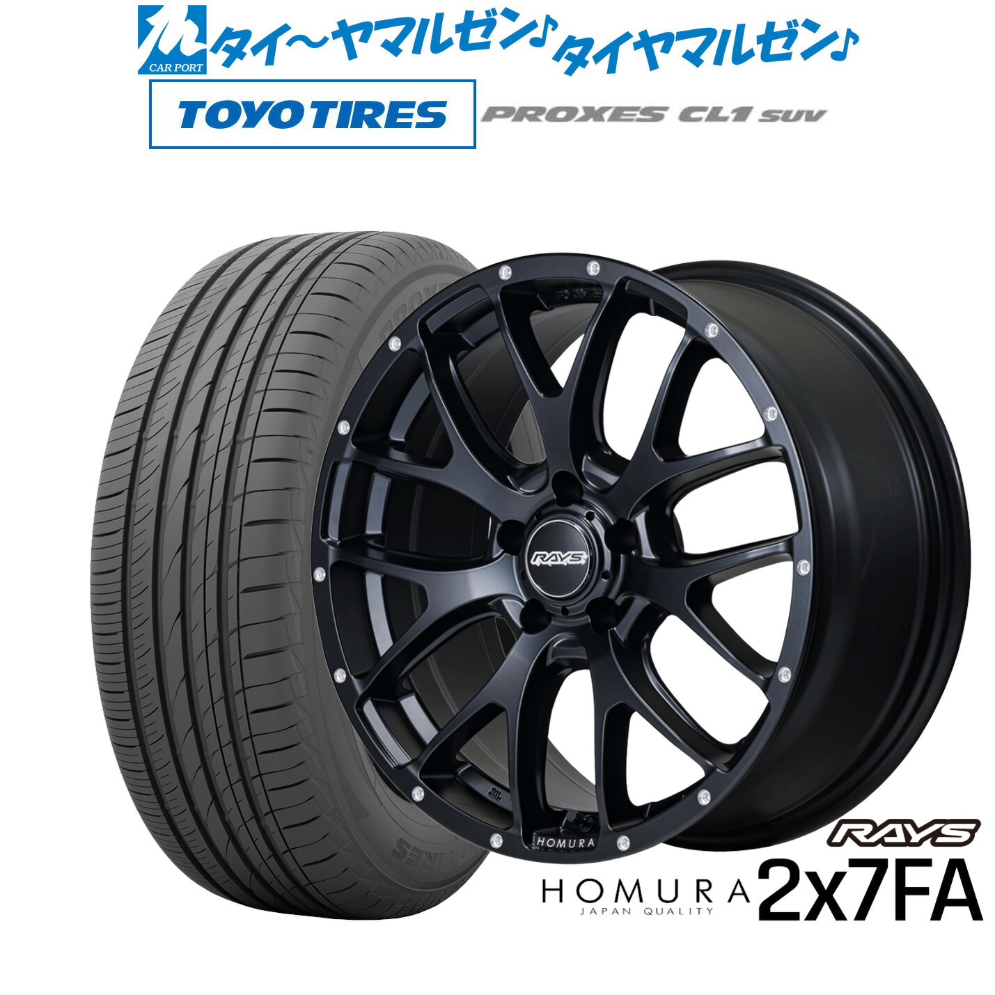 新品 サマータイヤ ホイール4本セット レイズ HOMURA ホムラ 2×7 FA 18インチ 7.5J トーヨータイヤ プロクセス PROXES CL1 SUV 215/50R18