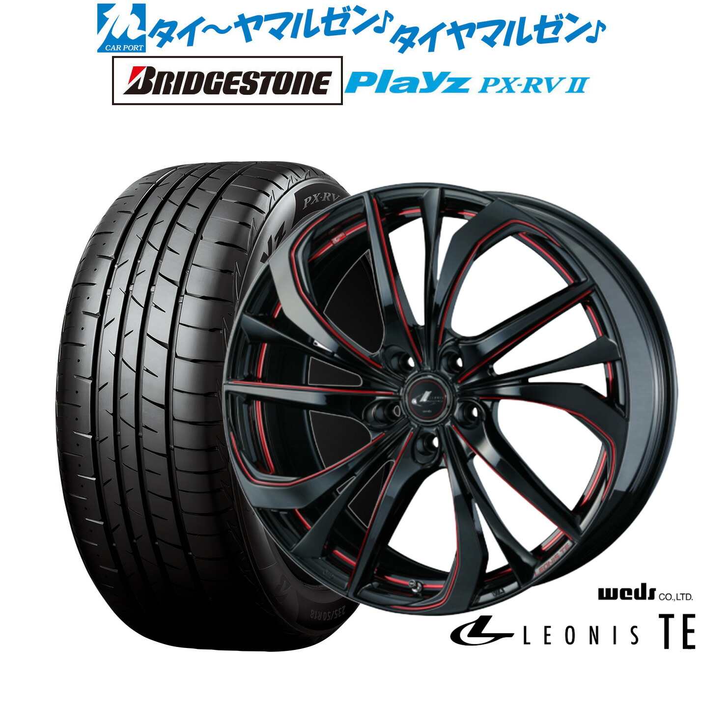 新品 サマータイヤ ホイール4本セット ウェッズ レオニス TE 18インチ 7.0J ブリヂストン PLAYZ プレイズ PX-RVII 215/45R18
