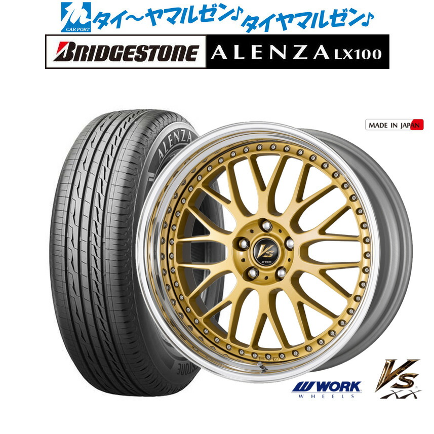 [ﾏﾗｿﾝ期間]P最大42倍&ｸｰﾎﾟﾝ配布 新品 サマータイヤ ホイール4本セット ワーク VS XX 18インチ 8.0J ブリヂストン ALENZA アレンザ LX100 215/50R18