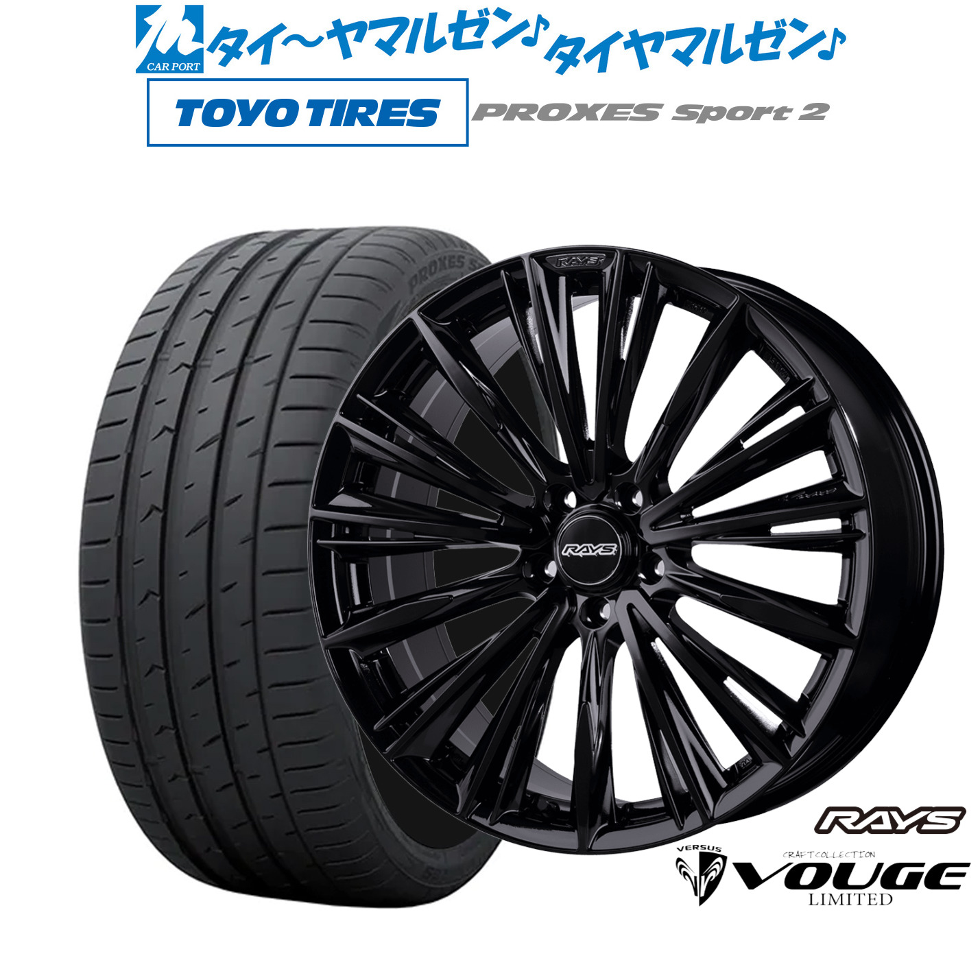 [マラソン期間]割引クーポン配布新品 サマータイヤ ホイール4本セットレイズ ベルサス ストラテジーア CRAFT COLLECTION ヴォウジェ 2223LIMITED18インチ 7.0Jトーヨータイヤ プロクセス PROXES スポーツ2 225/40R18｜カーポートマルゼン 店