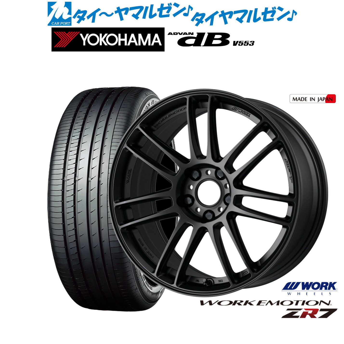 WORK EMOTION ZR1018インチアルミホイールADVAN FLEVA
