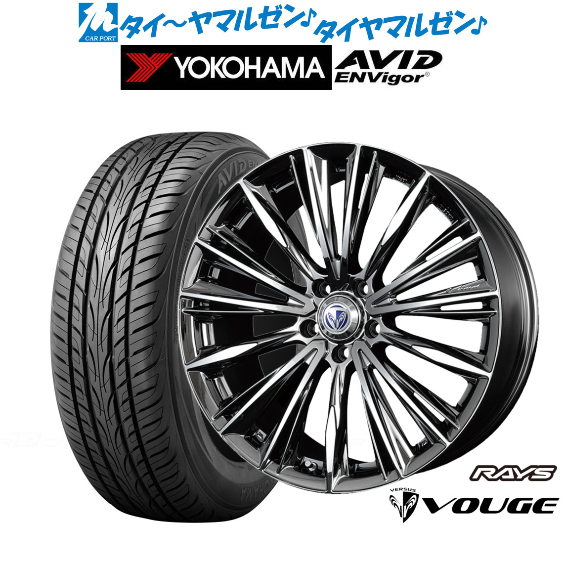 [ﾏﾗｿﾝ期間]P最大42倍&ｸｰﾎﾟﾝ配布 新品 サマータイヤ ホイール4本セット レイズ ベルサス ストラテジーア ヴォウジェ 19インチ 8.0J ヨコハマ AVID エンビガー (S321) 225/45R19