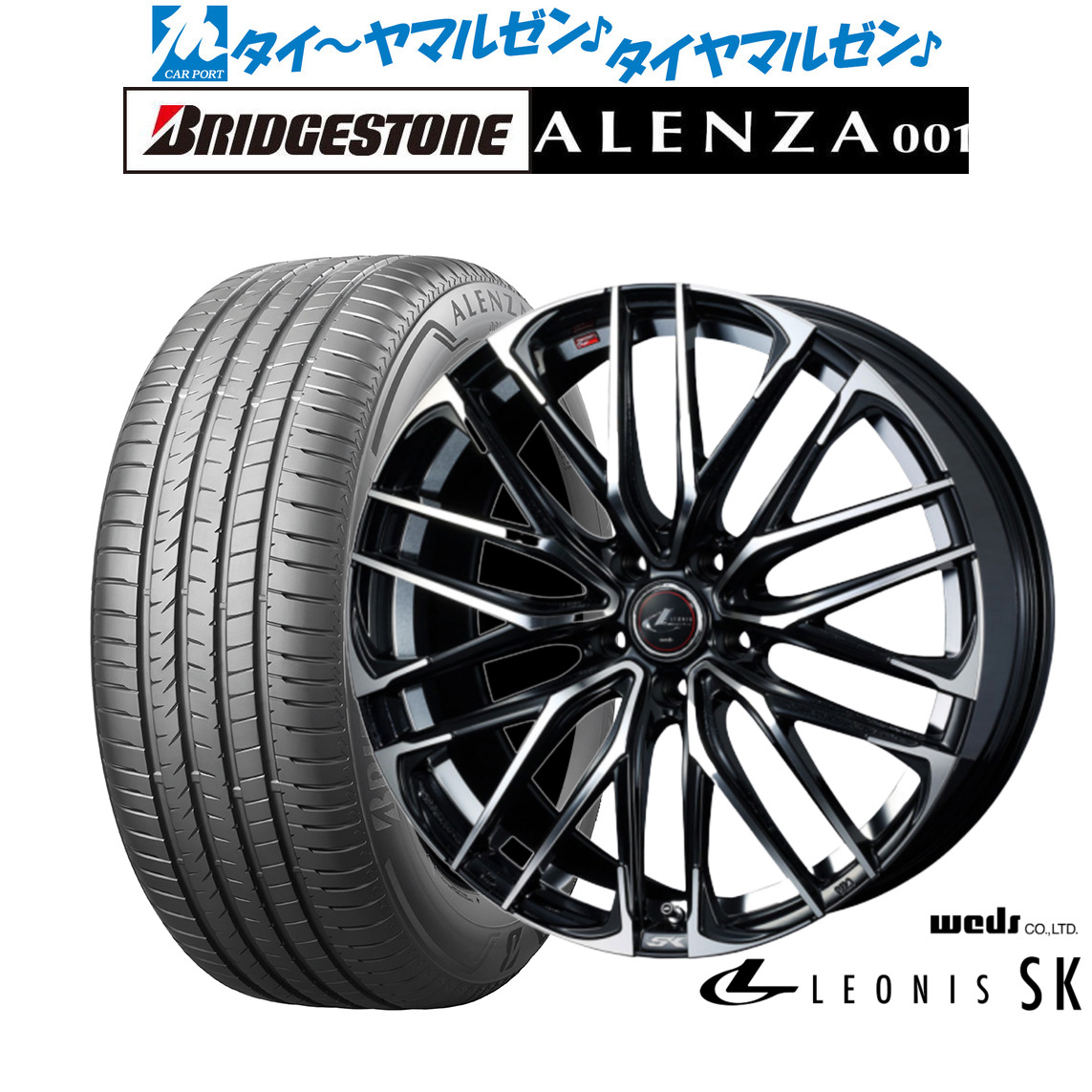 新品 サマータイヤ ホイール4本セットウェッズ レオニス SK18インチ 7.0Jブリヂストン ALENZA アレンザ 001255/55R18|カーポートマルゼン 店