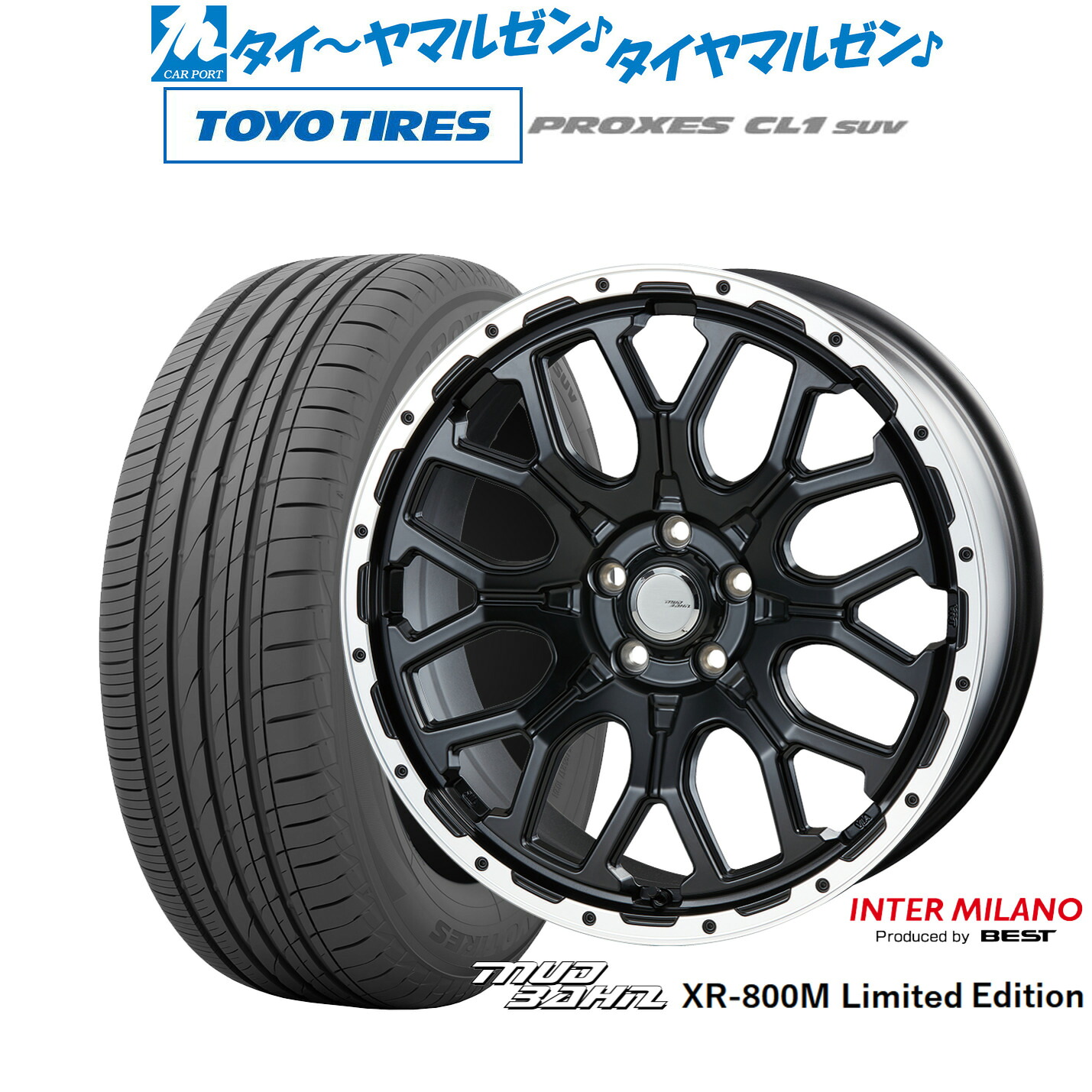 新品 サマータイヤ ホイール4本セット インターミラノ マッドバーン XR-800M リミテッドエディション 20インチ 8.5J トーヨータイヤ プロクセス PROXES CL1 SUV 245/45R20