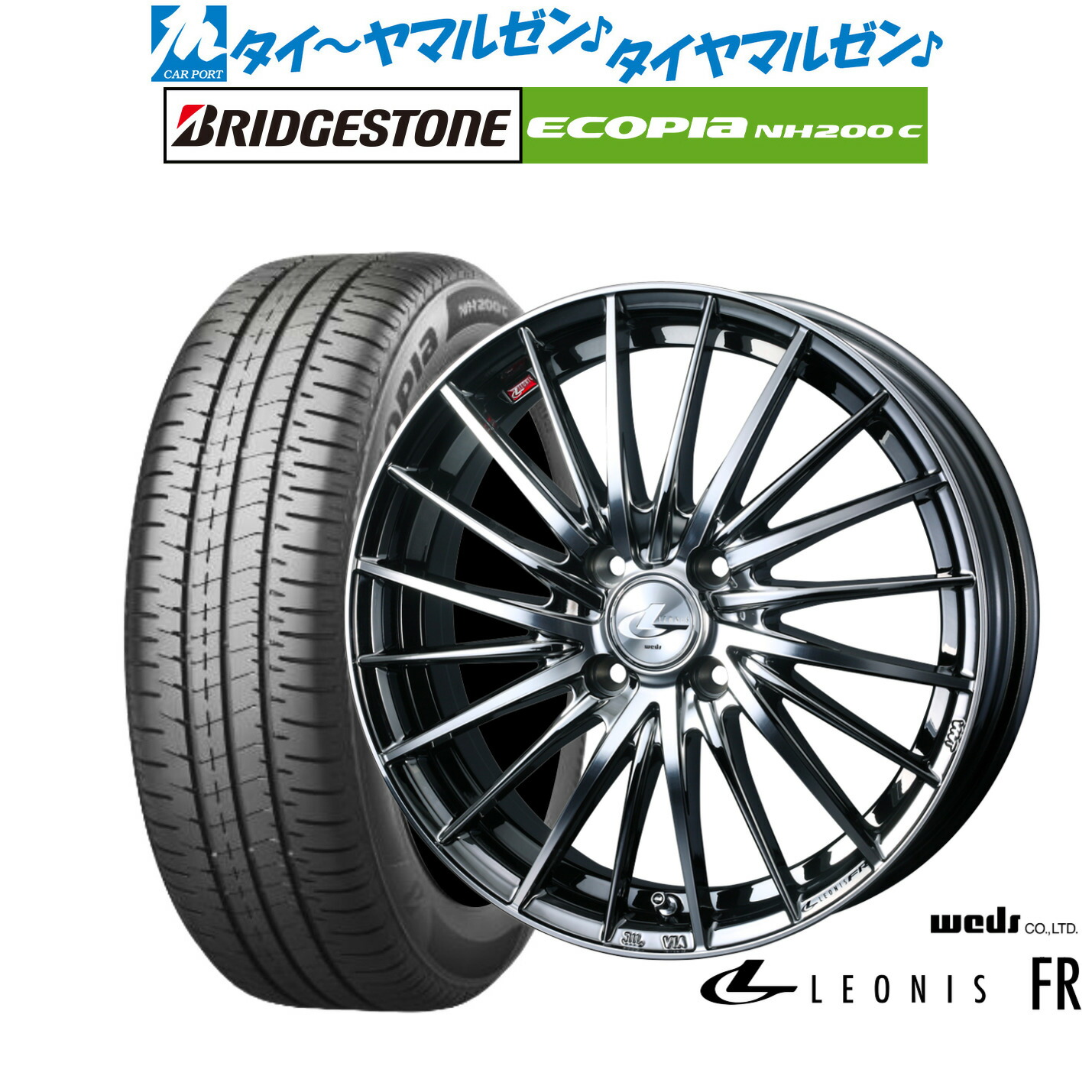 新品 サマータイヤ ホイール4本セット ウェッズ レオニス FR 15インチ 5.5J ブリヂストン ECOPIA エコピア NH200C 175/65R15