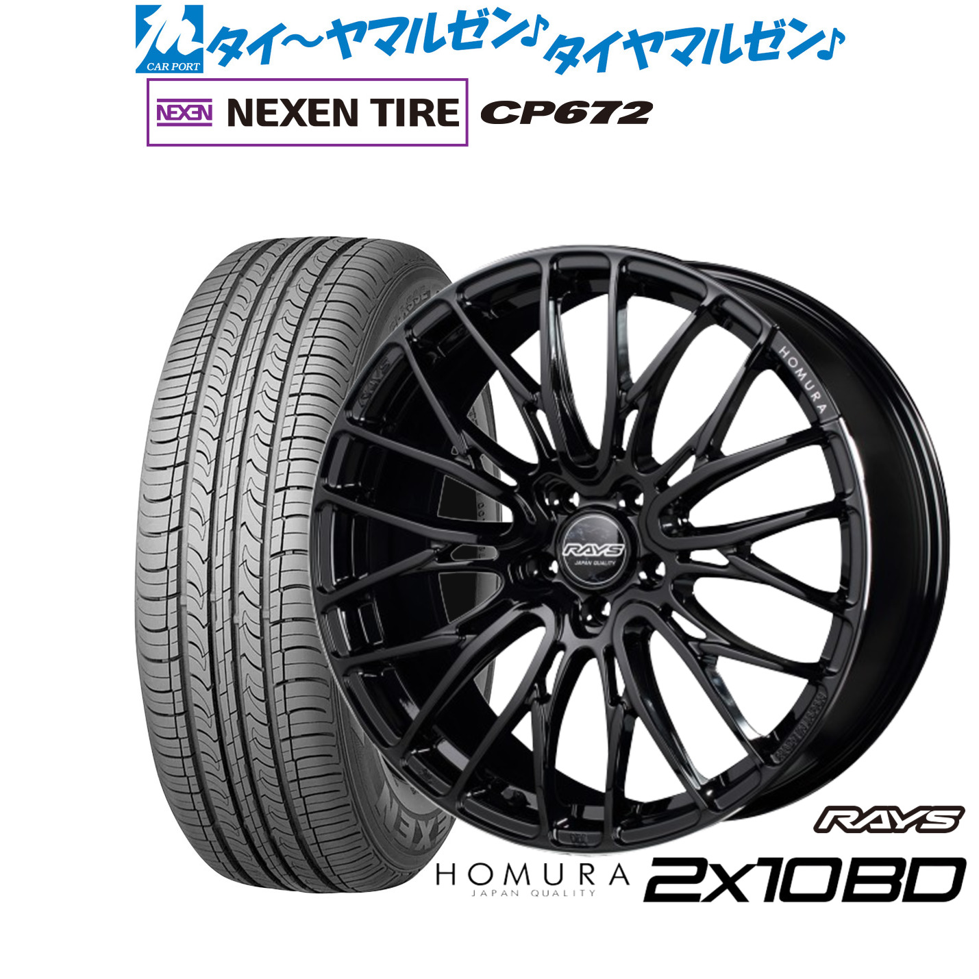 [18日]割引クーポン配布 新品 サマータイヤ ホイール4本セット レイズ HOMURA ホムラ 2×10 BD 18インチ 7.5J NEXEN ネクセン CP672 225/60R18 106,865円