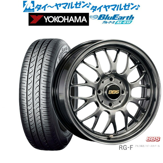 新品 サマータイヤ ホイール4本セットBBS JAPAN RG-F16インチ 6.5Jヨコハマ BluEarth ブルーアース (AE-01F)205/60R16|カーポートマルゼン 店