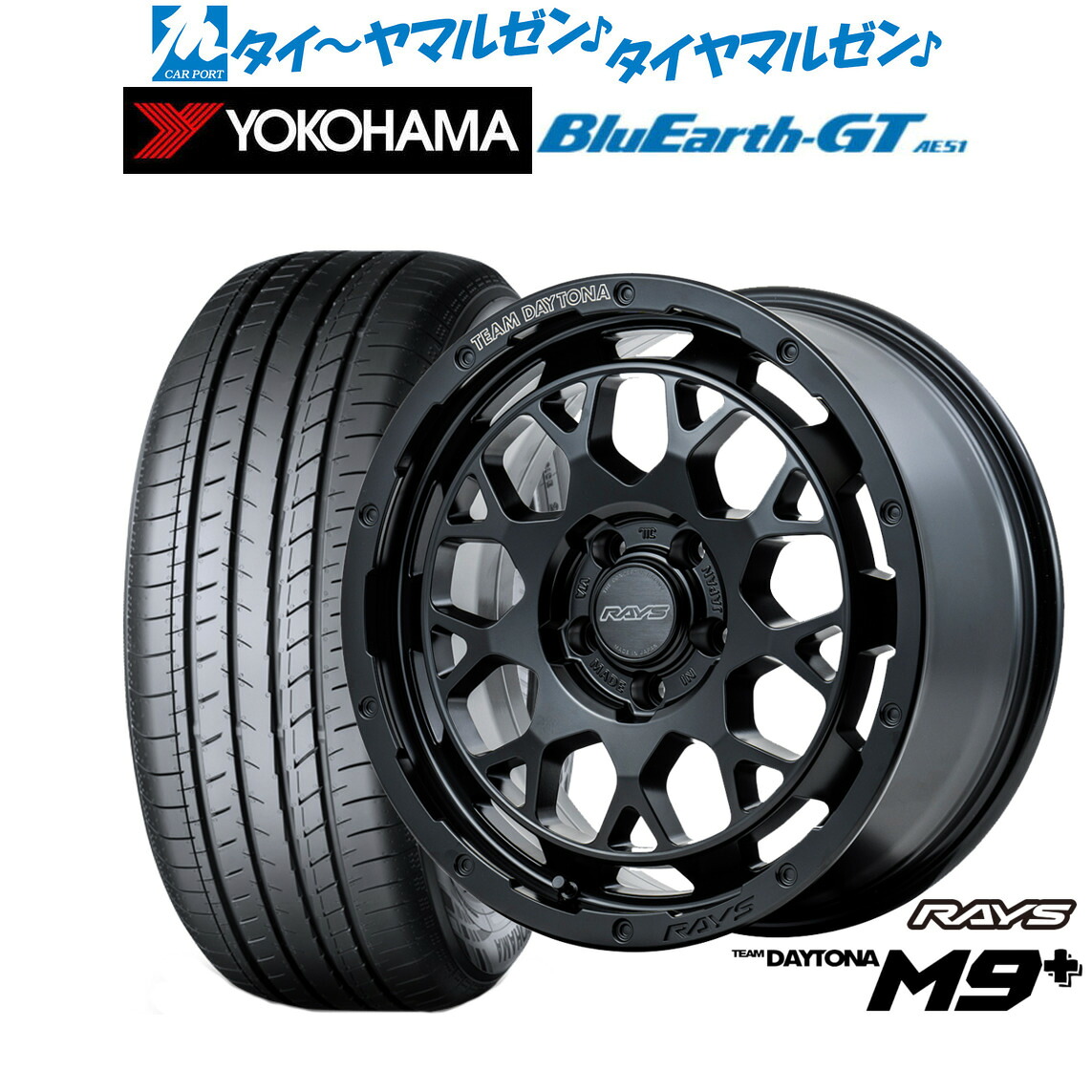 新品 サマータイヤ ホイール4本セットレイズ チームデイトナ M9+18インチ 7.5Jヨコハマ BluEarth ブルーアース GT (AE51) 215/40R18|カーポートマルゼン 店