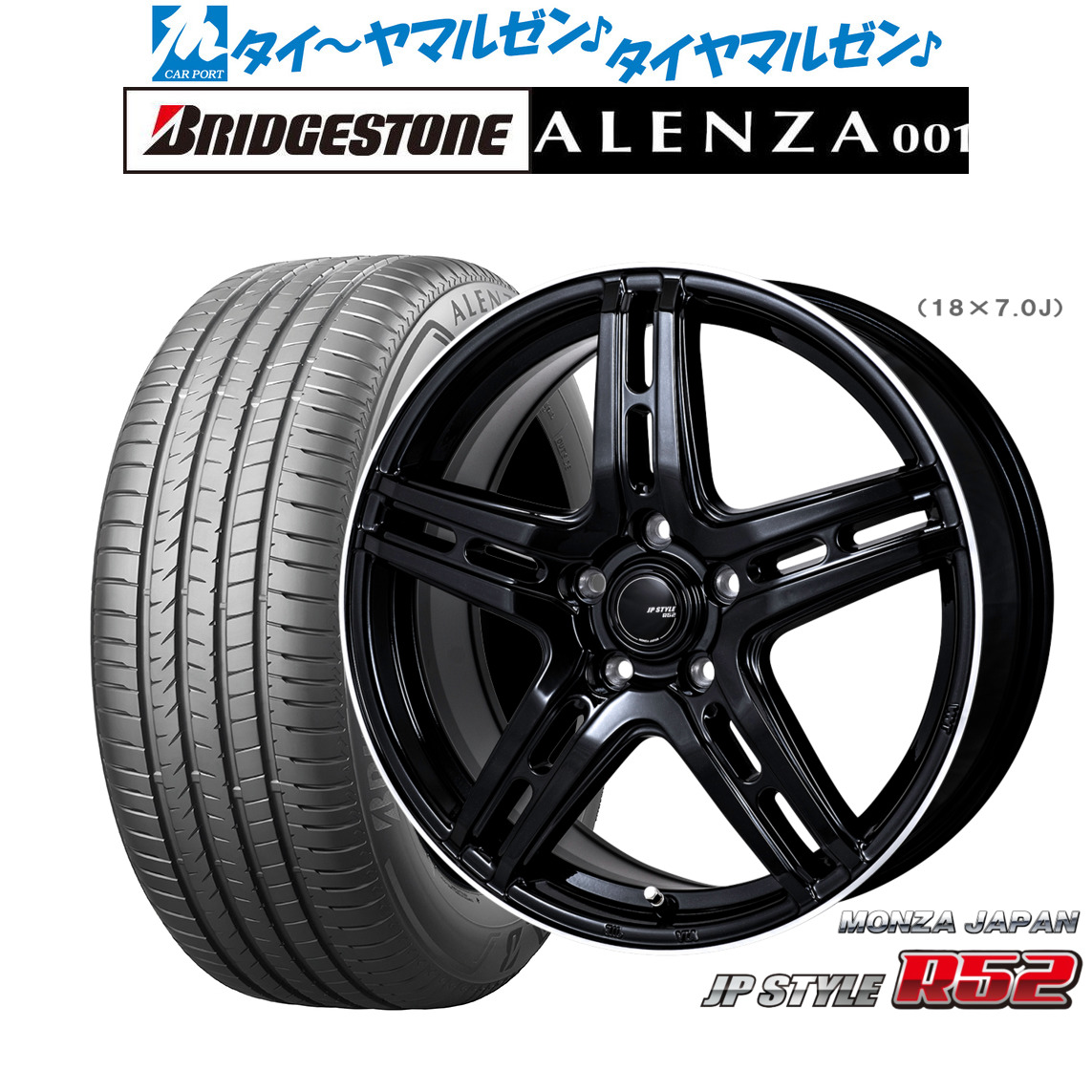 新品 サマータイヤ ホイール4本セットモンツァ JP STYLE R5218インチ 7.0Jブリヂストン ALENZA アレンザ 001235/55R18｜カーポートマルゼン 店
