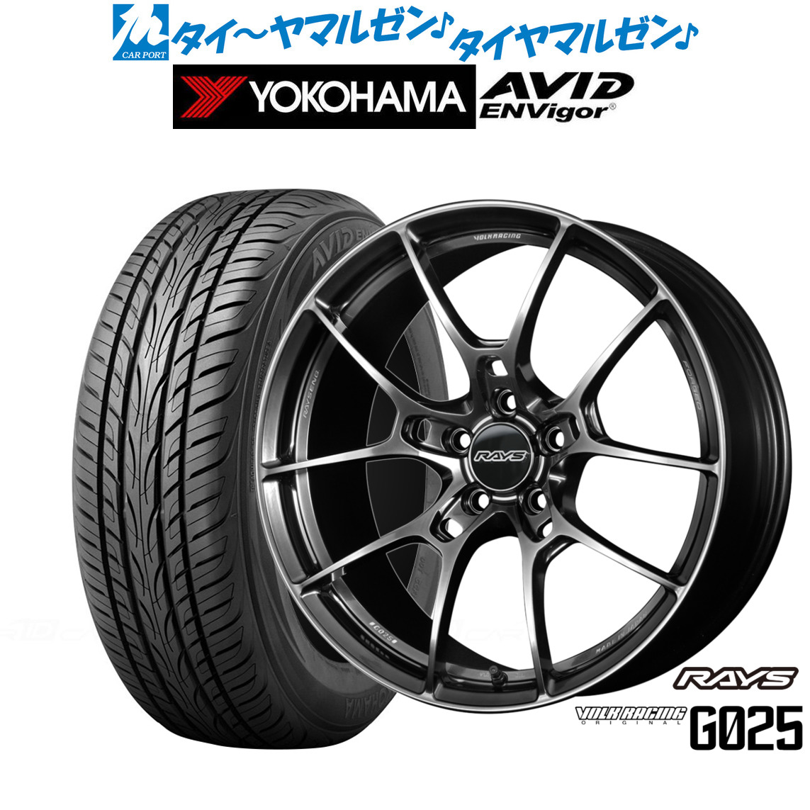 新品 サマータイヤ ホイール4本セットレイズ ボルクレーシング G02518インチ 7.5Jヨコハマ AVID エンビガー (S321)225/55R18|カーポートマルゼン 店
