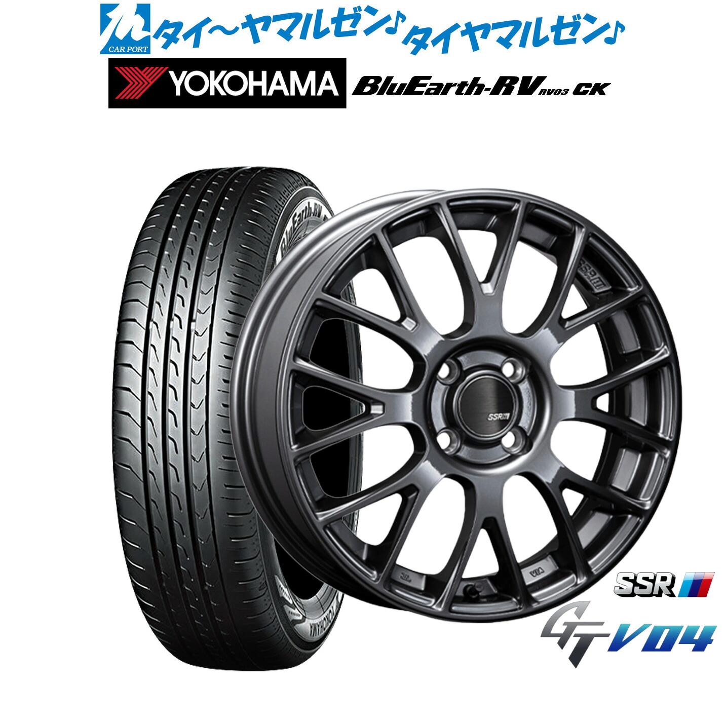 新品 サマータイヤ ホイール4本セットタナベ SSR GT V0415インチ 5.0Jヨコハマ BluEarth ブルーアース RV03CK(RV-03CK)165/60R15|カーポートマルゼン 店