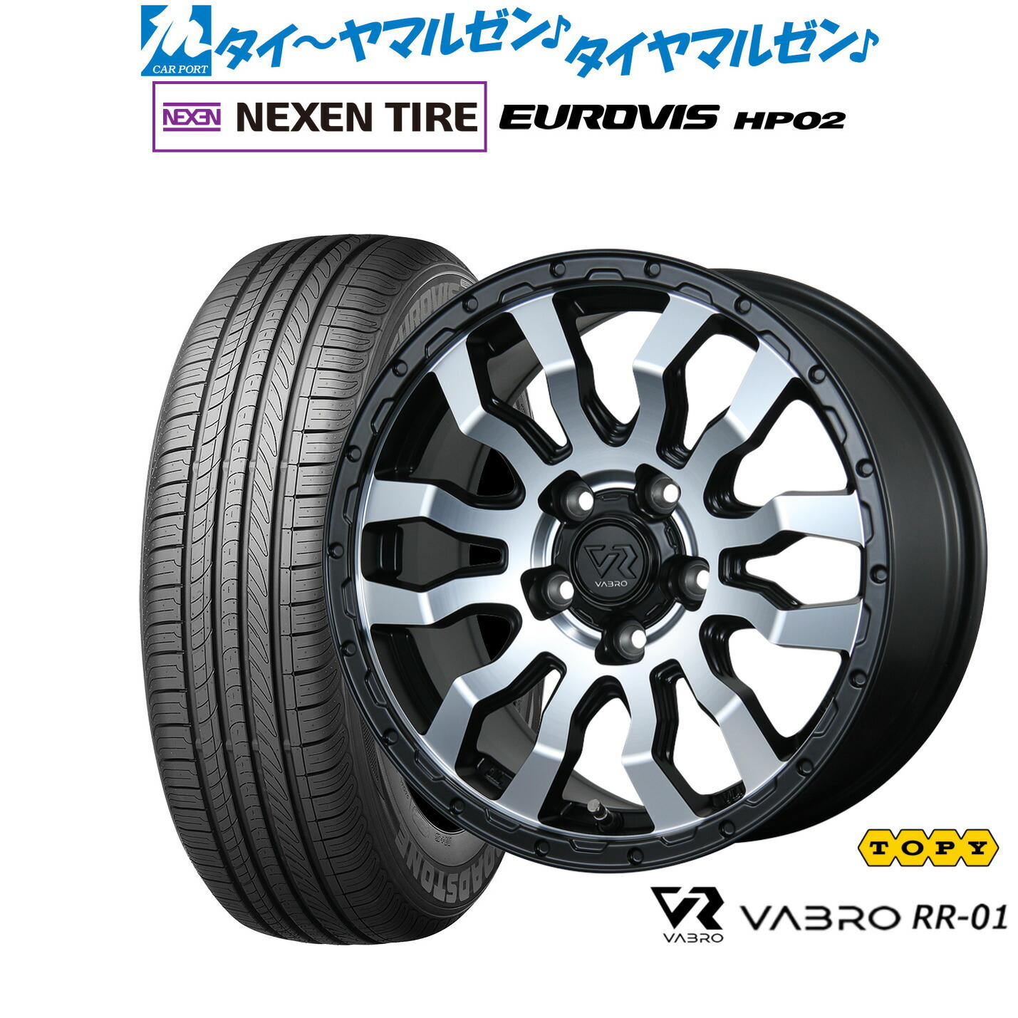新品 サマータイヤ ホイール4本セット トピー ヴァブロ RR-01 16インチ 7.0J NEXEN ネクセン ロードストーン ユーロビズ HP02 215/65R16