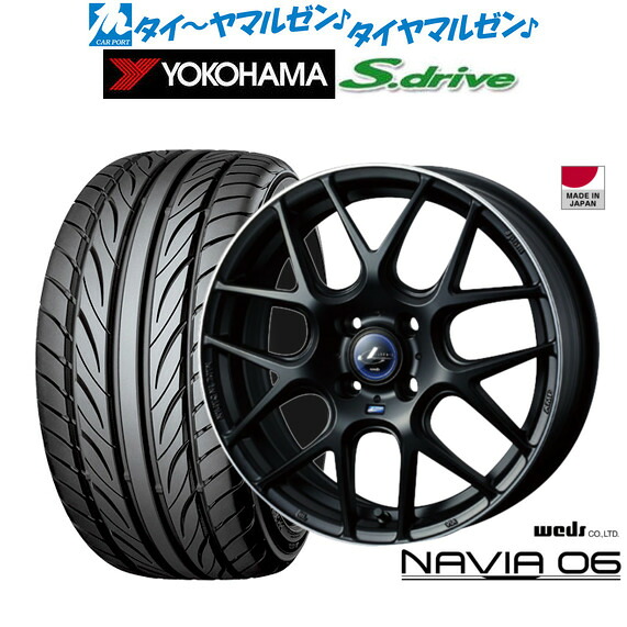 新品 サマータイヤ ホイール4本セットウェッズ レオニス ナヴィア0616インチ 5.0Jヨコハマ DNA S.drive ドライブ (ES03/ES03N)165/40R16|カーポートマルゼン 店